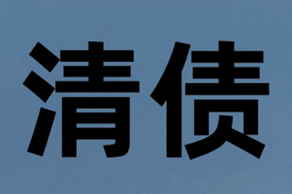 协助追回赵先生30万留学中介费